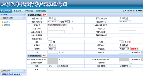 UG环球官网集团-智慧厅项目