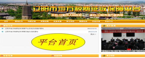 UG环球官网集团-智慧城市项目