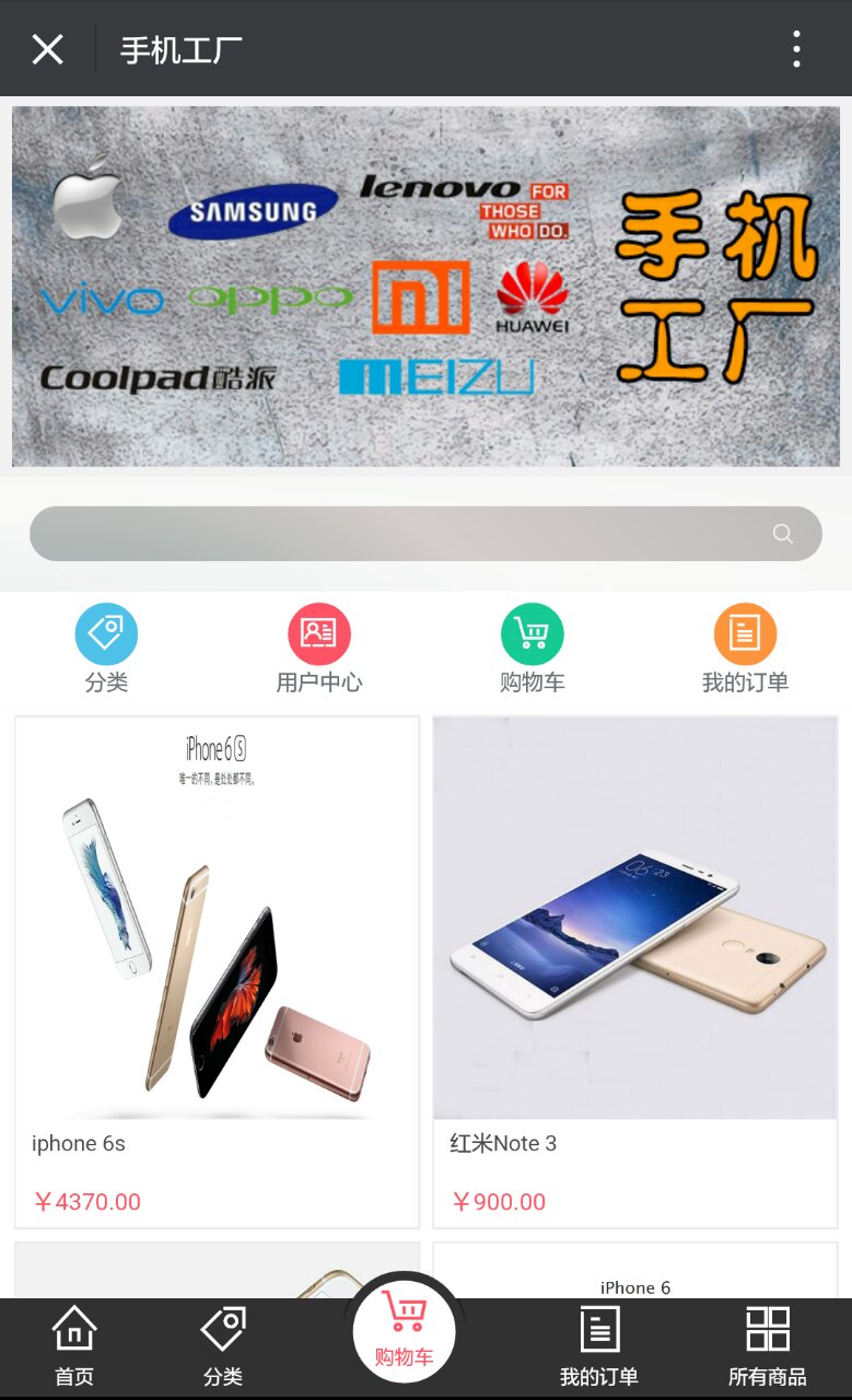 UG环球官网集团-喊一手机工厂展示