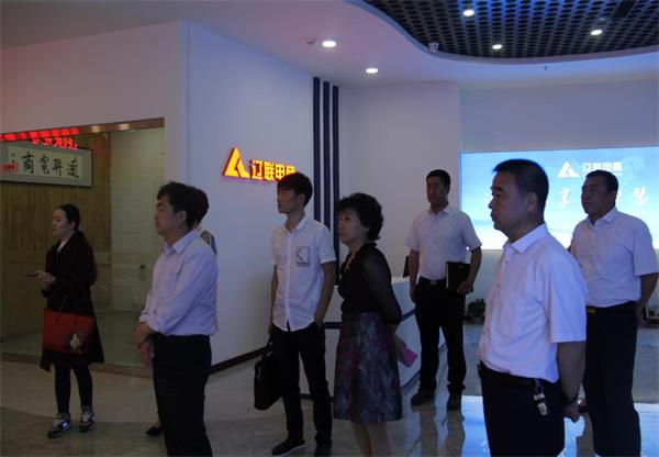 省工商联辅导光临UG环球官网电商调研调查