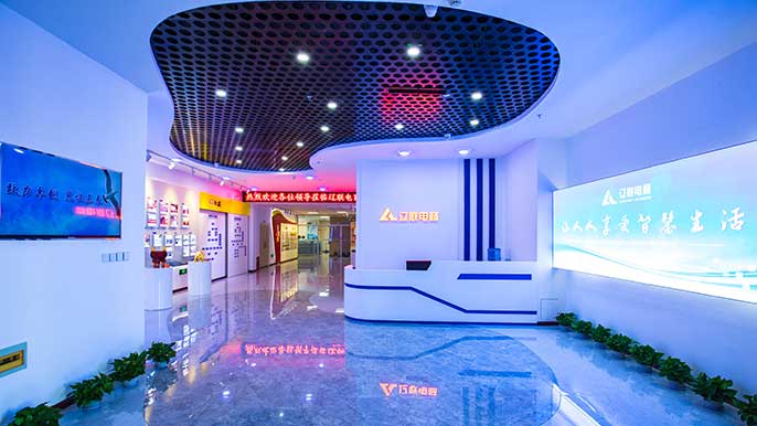 热烈祝贺UG环球官网电商荣获“高新技术企业”