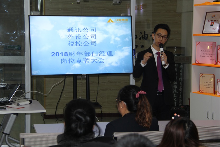 精英汇聚，竞创将来