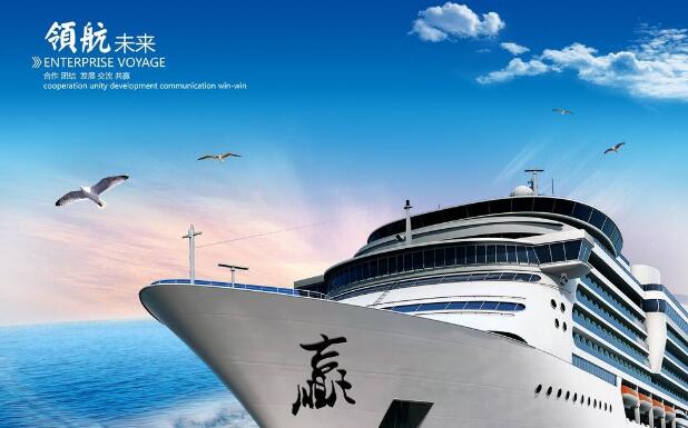 创新中国 领航时期――《严害了，我的国》观后感