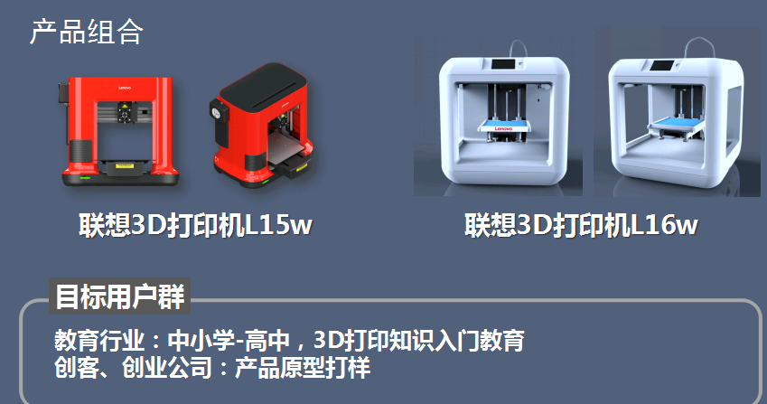 UG环球官网新闻“遐想3D打印智创将来”