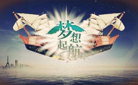 UG环球官网新闻“《奋斗》观后赣妆