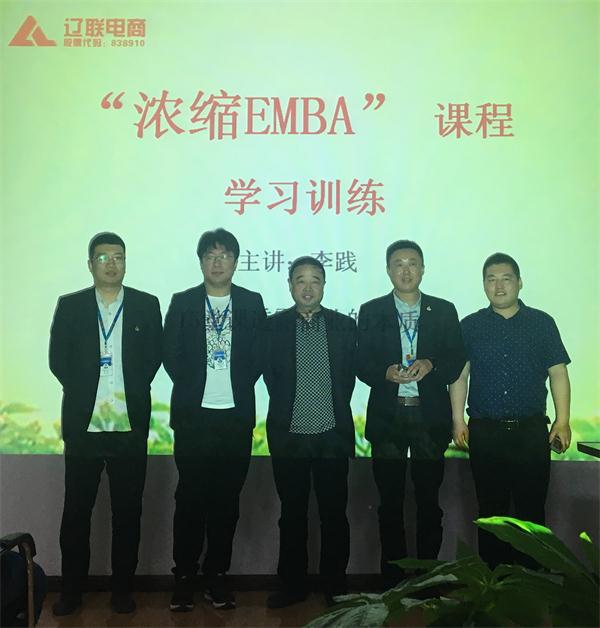 企业文化,动态新闻,互联网+,UG环球官网财路大数据,公司新闻,财路大数据