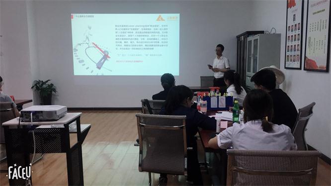 追梦—UG环球官网集团新员工入职培训报路