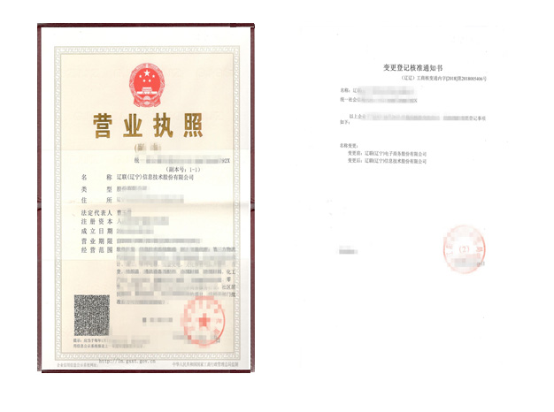 路漫漫其建远兮，吾将高低而求索