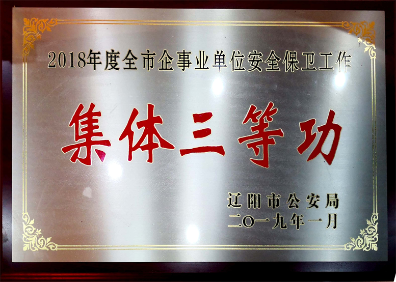 安然建设始终在路上，文化UG环球官网始终在前行