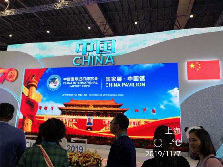 辽阳市信息产业行业协会参观进博会并赴阿里巴巴调查