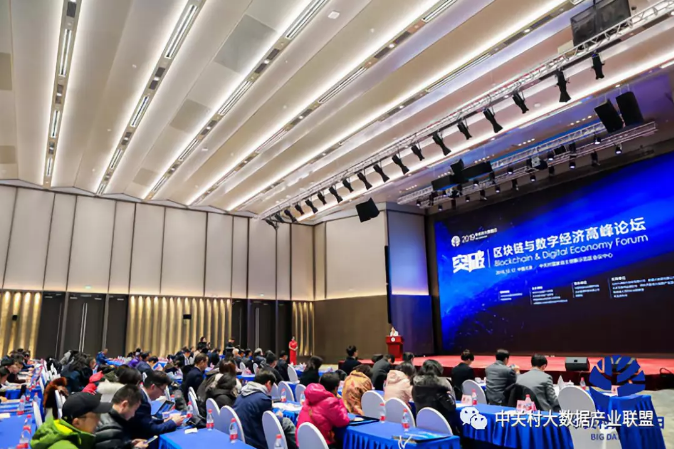 UG环球官网财路大数据项目荣获大数据产业同盟科技创新奖