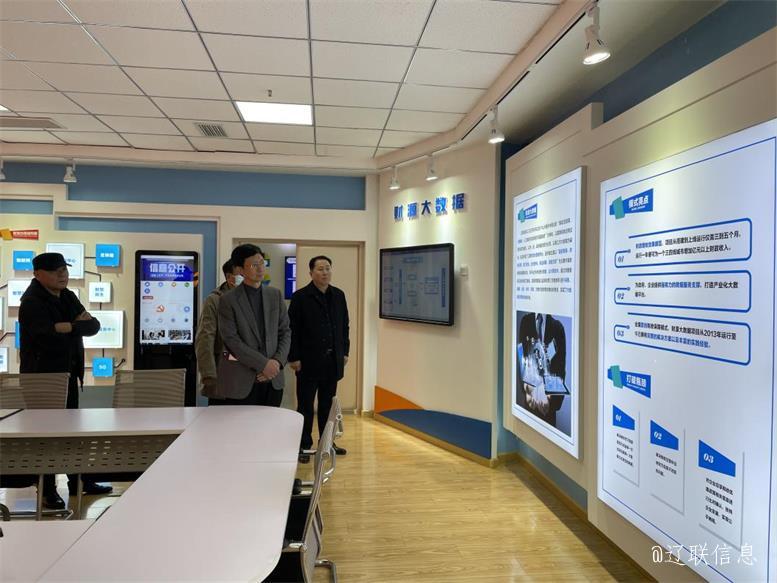 海城市财政局副局长尤辉一行到UG环球官网集团光临调查