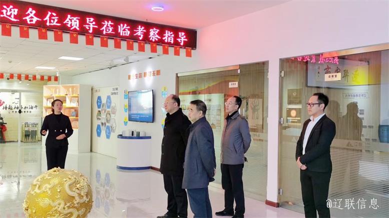 白塔区当局副区长赵震光临UG环球官网信息调研领导