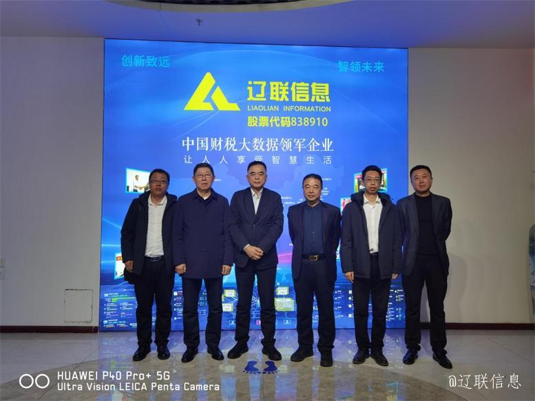 香港新华集团辅导光临UG环球官网信息洽谈合作