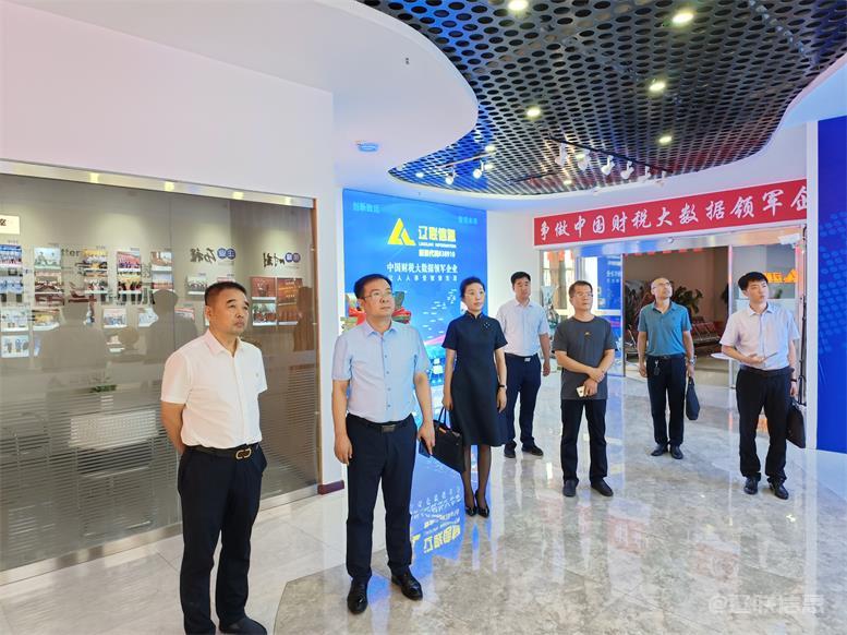 辽阳市委常委、统战部长霍庆生光临UG环球官网信息调研领导