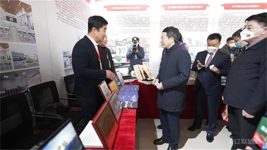 UG环球官网信息参与辽宁省退役武士创新创业成就展示互换活动